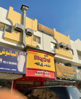 Biryani Express outside