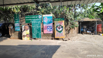 Khaing Khaing Kyaw Mingalardon Branch outside