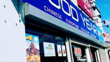 Good Year Chinese Take Away outside