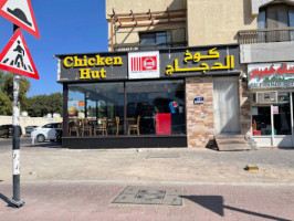 Chicken Hut outside