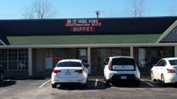 Hong Kong Buffet outside