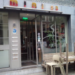 Warung Mini Rotterdam Exterior