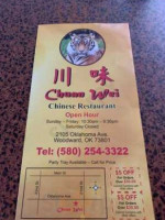 Chuan Wei menu