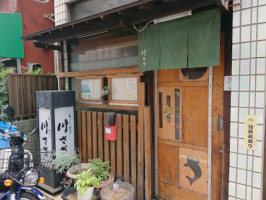 Kawasaki Tempura food