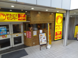 Yakitori Center Kawasaki Ribaku inside