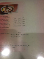 Kazue Ramen Sushi menu