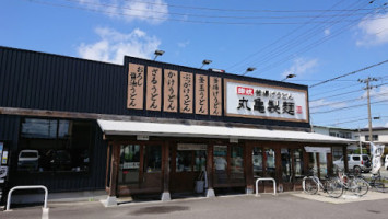 Marugame Seimen Akita outside