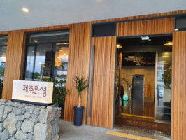 Jeju Osung Traditional outside