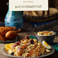 Vostochnyy Ray food