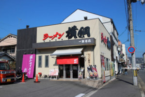 Ramen Yokozuna Ichijoji outside