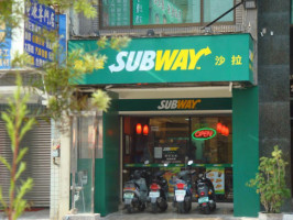 Subway outside