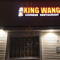 Xing Wang inside