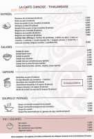 Aux Saveurs Du Cambodge menu