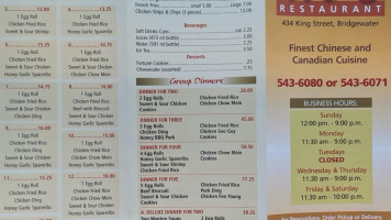 Ko's Restaurant menu