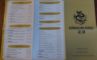 Dragon Feast Lóng Xián Chinese Food menu