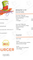 Ciciarampa menu