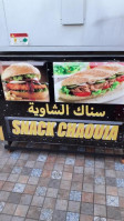 سناك الشاوية-snack Chaouia food