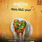 مطاعم التنور الشرقي Al Tanoor Al Sharqi food