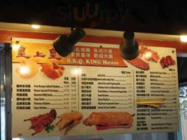 Bbq King House inside