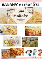 Banana' สารพัดกล้วย food