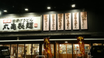 Marugame Seimen Matsusaka outside