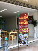 ก๋วยเตี๋ยวเรือชามเล็กbyนายเบียร์ food