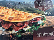 Piadina Piu food