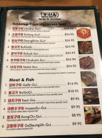 Cho Sun Ok menu