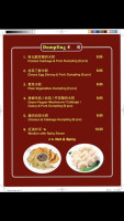 Chong Qing Noodle food