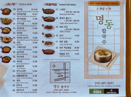 Old Time Noodle House menu