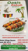 Oasis Middle Eastern And Halal Market food