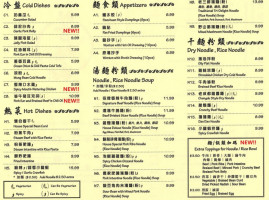 Noodle Harmony menu