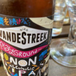 Iris Eindhoven Nourriture