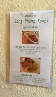 Song Phang Kong inside