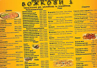 Bojkovi 1 menu