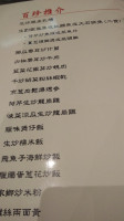 Bamboo Grove Restaurant menu