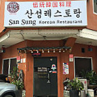 San Sung outside