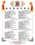 HCCW Seafood Restaurant Ltd menu