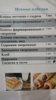 Экспресс food