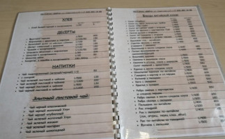 Бира menu