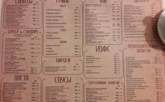 Сицилия menu