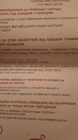 Trapeznyye Palaty menu