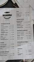 РЕСТОРАН «МАМИНЫ ПЕЛЬМЕШКИ» food