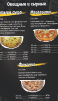 Prostopizza food