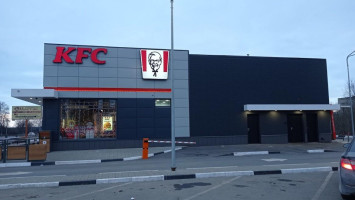 Kfc outside