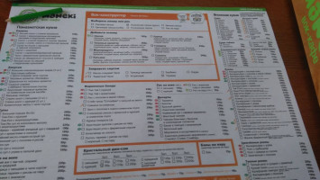 Maneki Wok-cafe menu