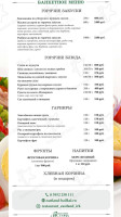 Tsarsky food