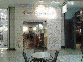 Greek Gyros inside