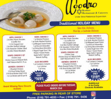 Woodro Kosher Caterers inside