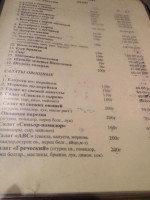 Престиж menu